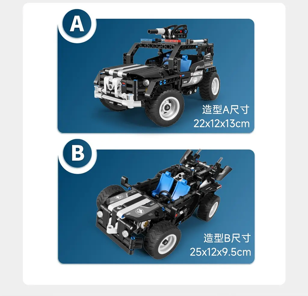 Конструктор XiaomiWanzhi Armed Swat Vechicle - фото 4