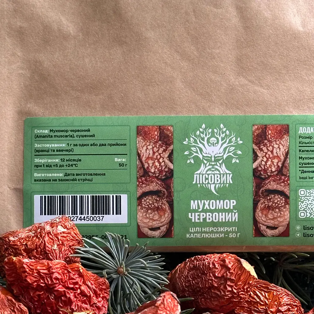 Капелюшки Лісовик нерозкриті червоного мухомора 50 г - фото 4