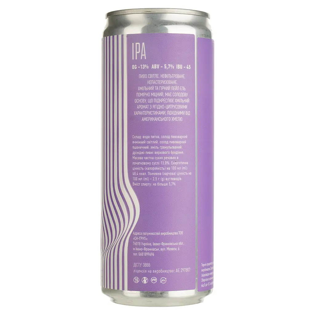 Пиво Copper Head IPA светлое нефильтрованное 5.7% 0.33 л ж/б - фото 2