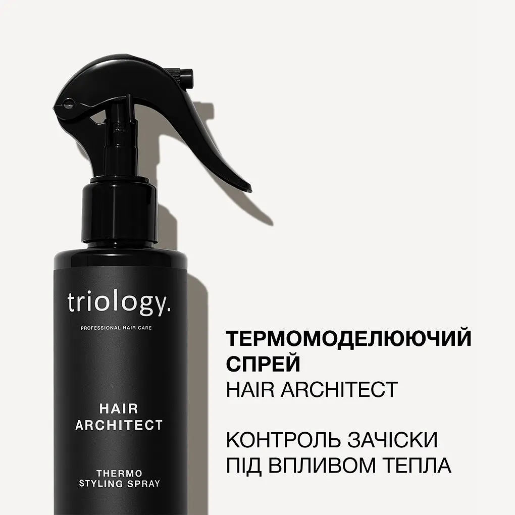 Термомоделюючий спрей для волосся Hair Architect Triology. - фото 2