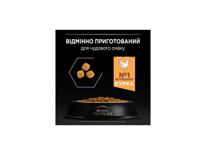 Сухий корм для кішок Purina Pro Plan Original Kitten з куркою 400 г (7613036545099) - фото 6