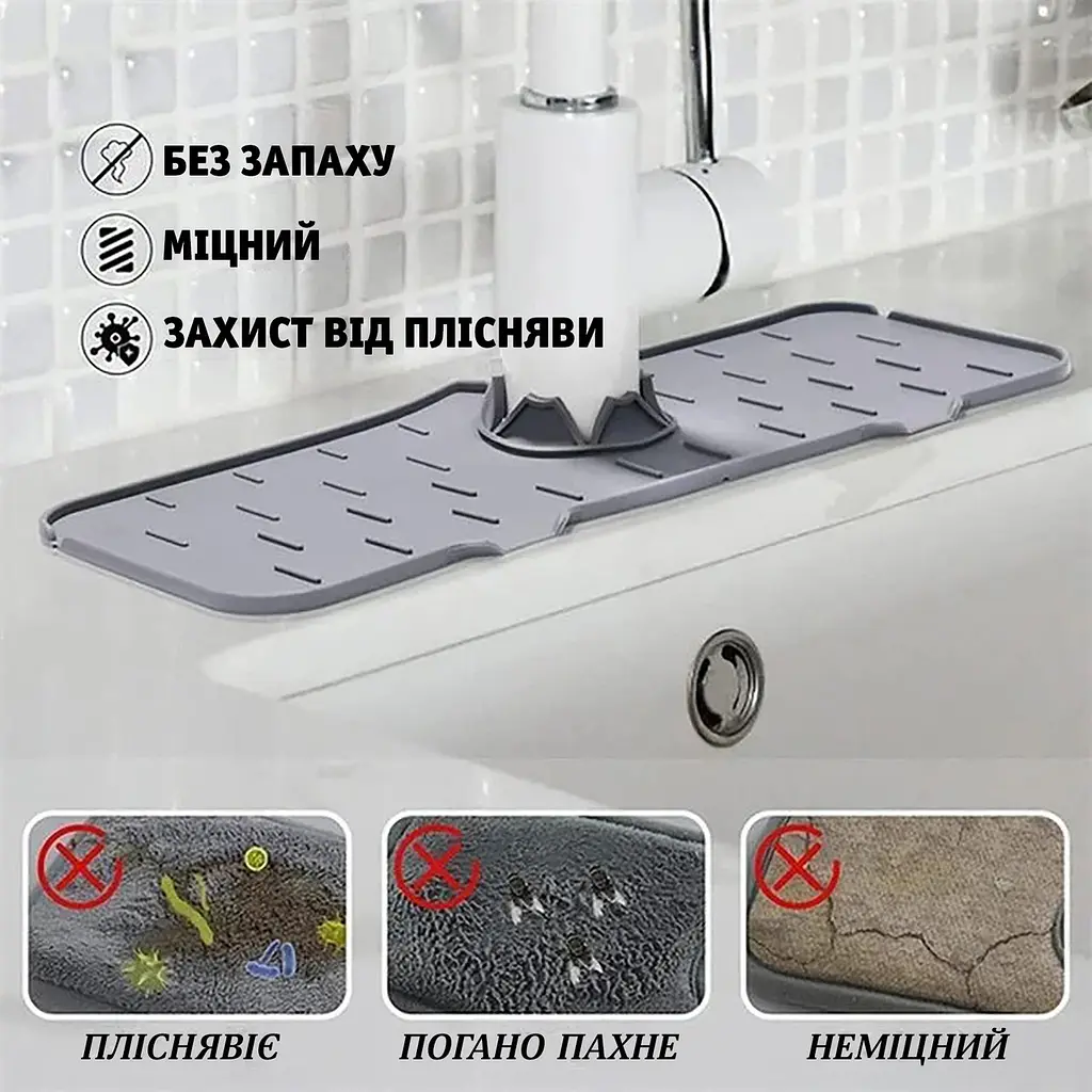 Силіконовий килимок-протектор для кухонної раковини з лотком та захистом від бризок, Kitchen Master Чорний 87289 - фото 6