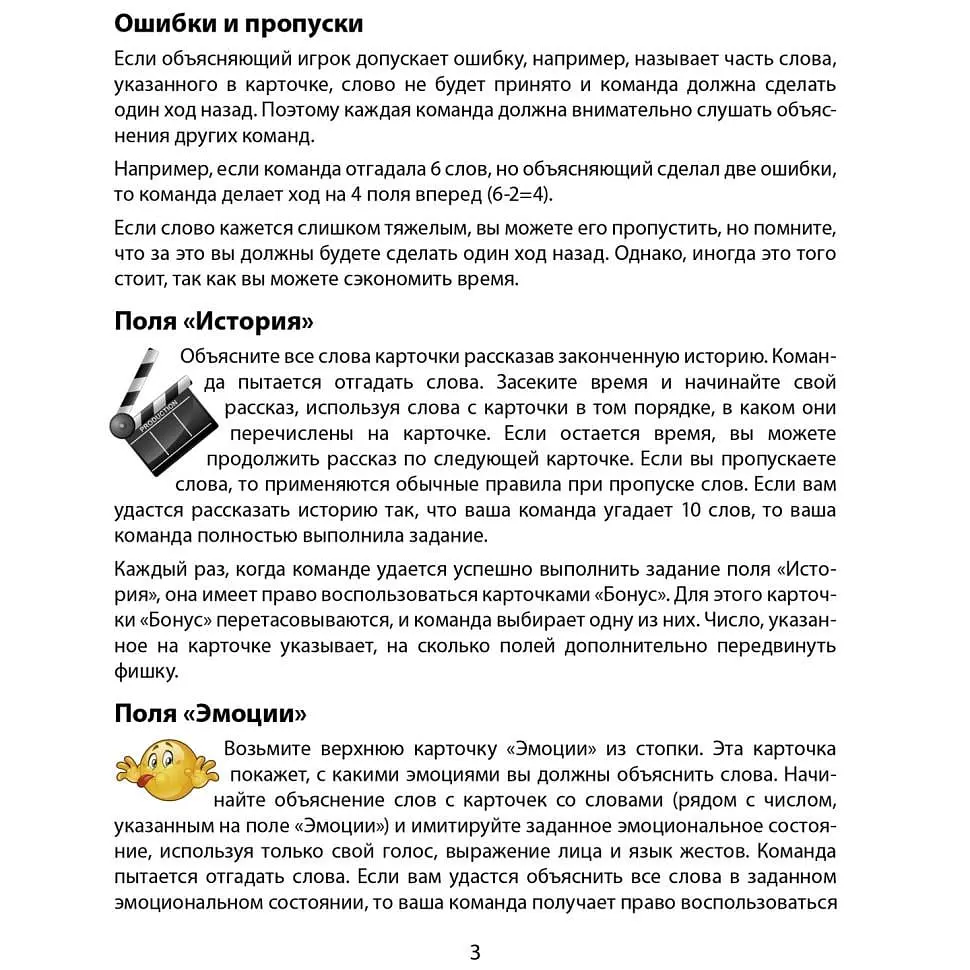 Гра настільна Arial Поясни слово (SR-113-N-1481) - фото 6