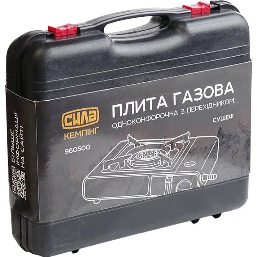 Портативная газовая плита СИЛА Сушеф с пьезоподжигателем [960500] [150242] - фото 3