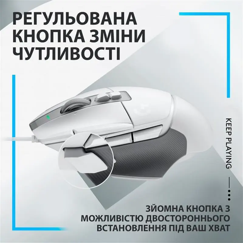 Мышь Logitech G502 X White (910-006146) - фото 6