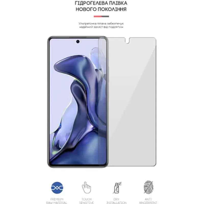 Плівка захисна Armorstandart Xiaomi 11T (ARM61159) - фото 2