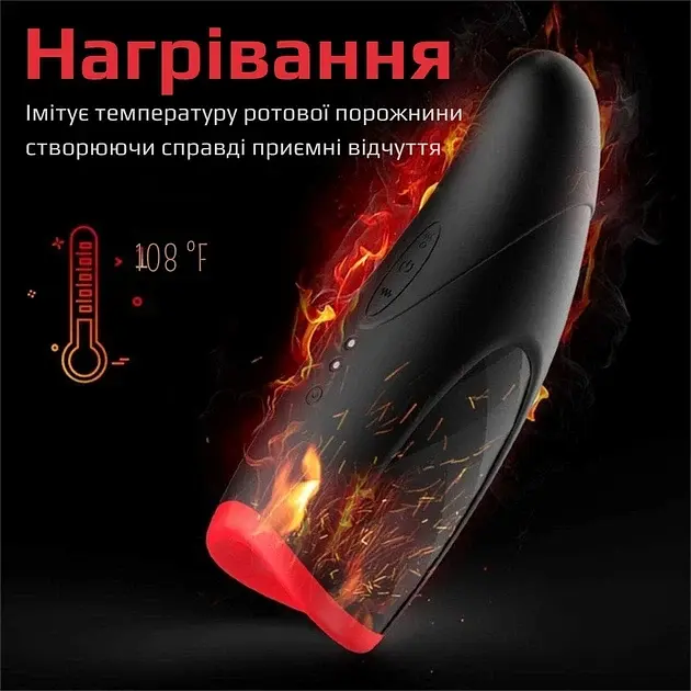 Мастурбатор-тренажер I'MCUM Volcano Trainer з підігрівом Чорний (IM-FJB218) - фото 8