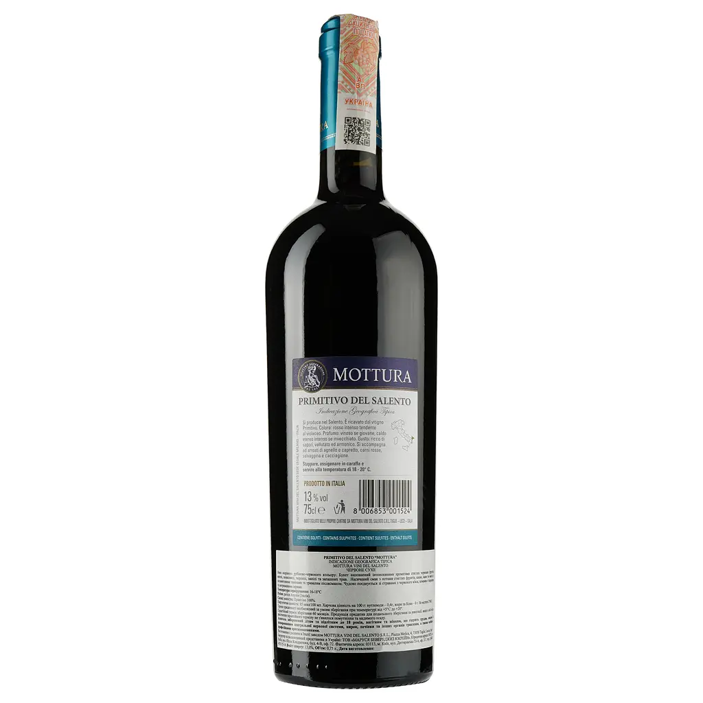 Уцінка. Вино Mottura Vini Primitivo del Salento IGT червоне сухе 11-14.5% 0.75 л - фото 2