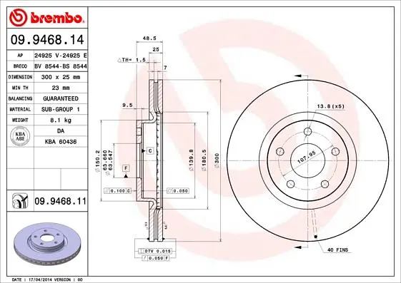 Диск гальмівний вентильований Ford Focus II-III, Kuga I, C-max I-II 03-20р Brembo (09.9468.11) - фото 2