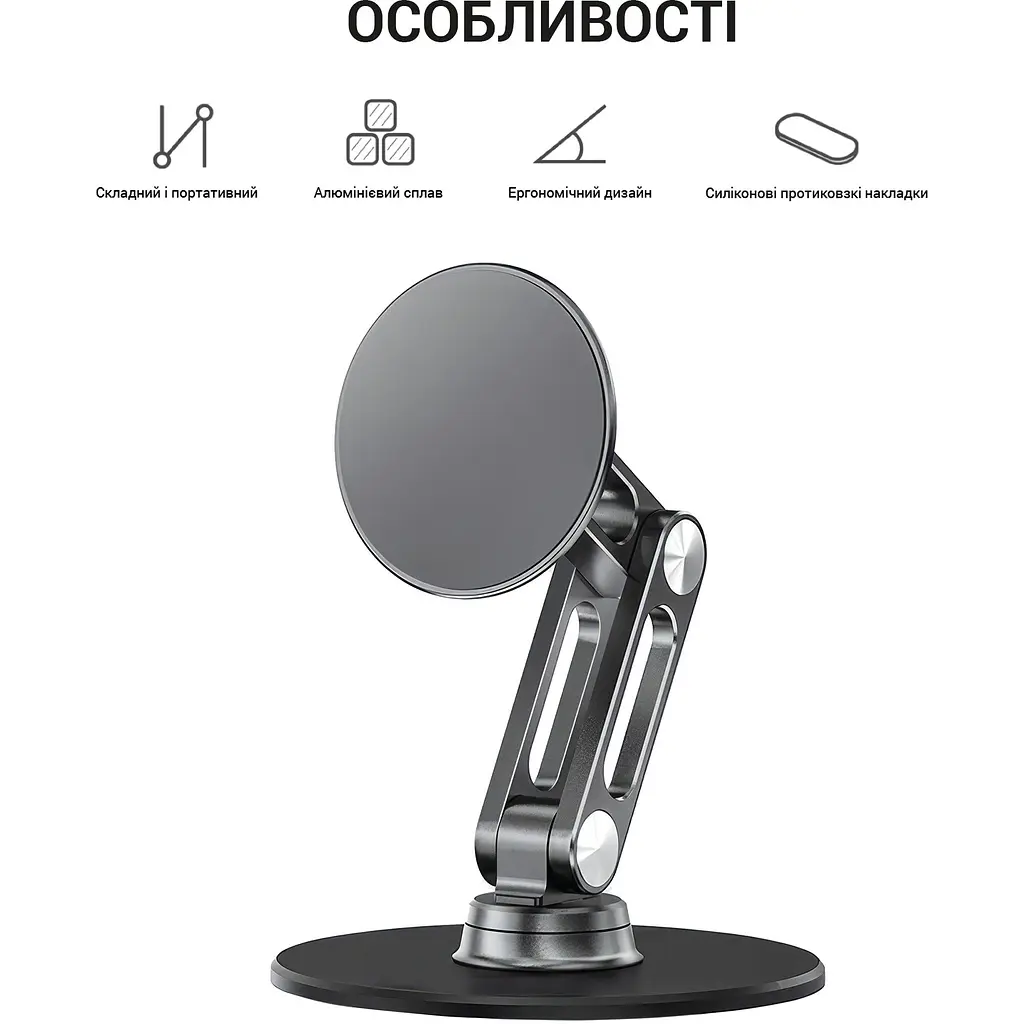 Підставка для смартфона OfficePro магнітна (MS760G) - фото 5