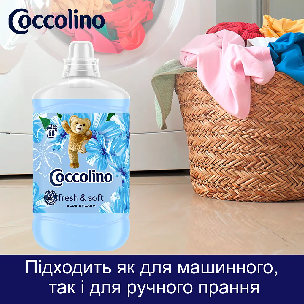 Кондиционер для белья Coccolino Fresh & Soft Зеленое яблоко роза и сандал 1.7 л (64881105) - фото 6