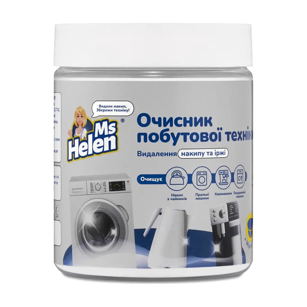 Очищувач для пральних машин Ms Helen Очисник побутової техніки 300 г (4820288240013) - фото 2