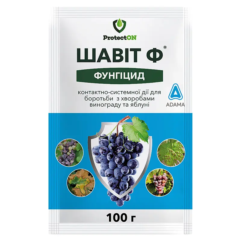 Фунгіцид ProtectON Шавіт Ф 100 г