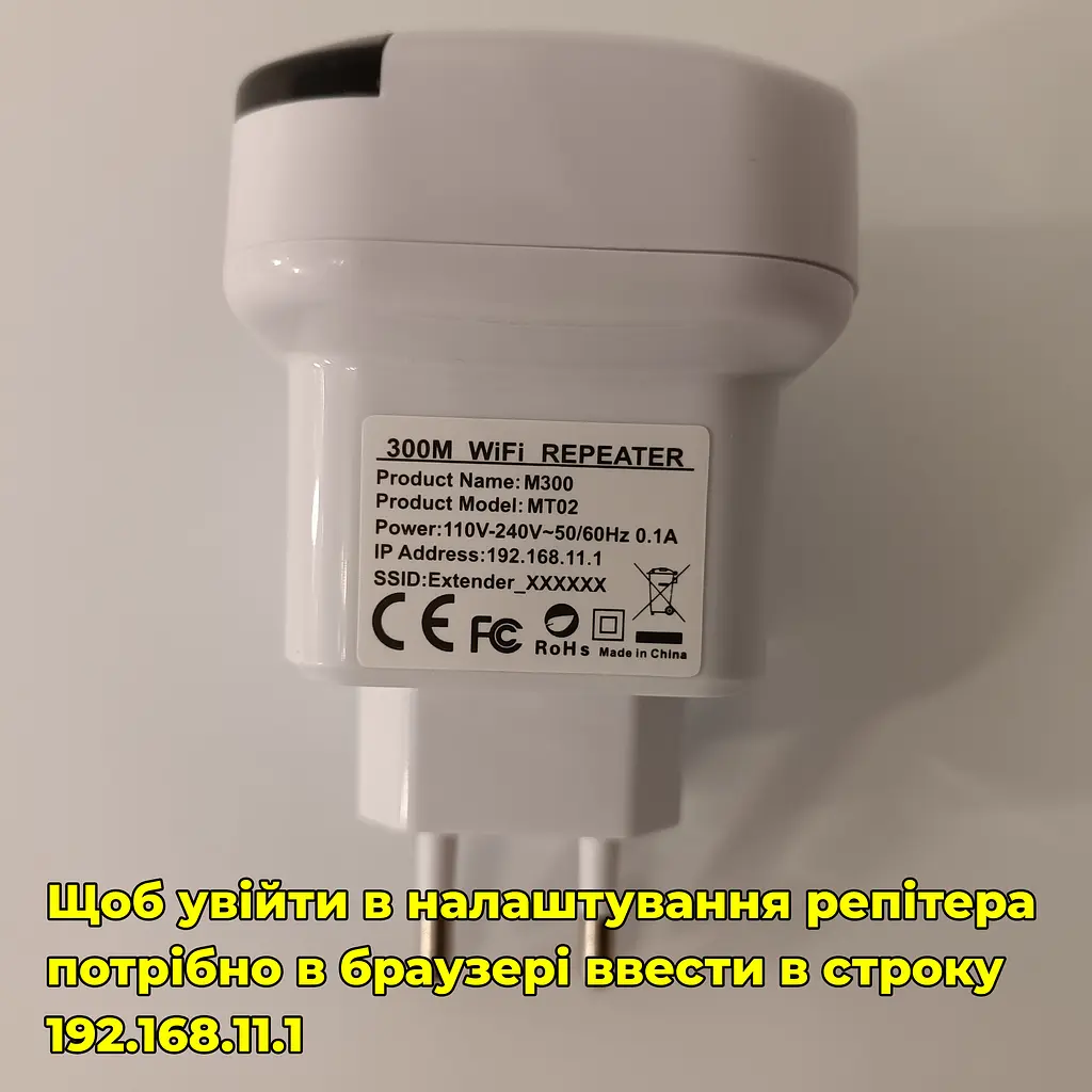 Wi-Fi ретранслятор MT02 с LAN-портом. С функцией самостоятельного роутера - фото 5