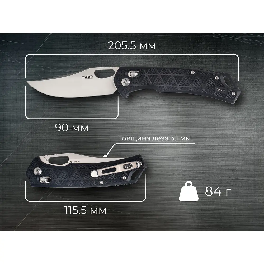 Ніж складаний туристичний SRM Retriever 9201-PB (9 см) 8Cr13MoV / FRN чорний - фото 7