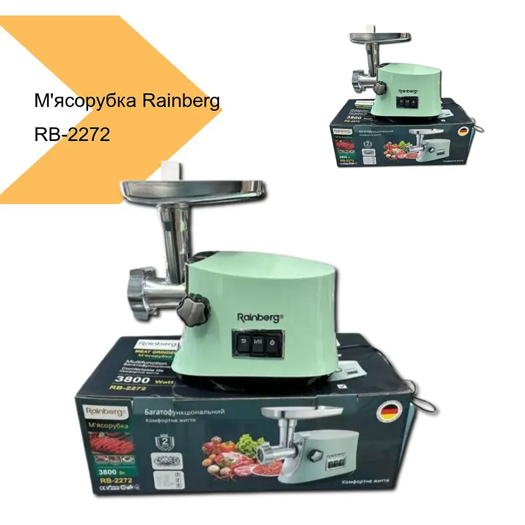 М'ясорубка з високою продуктивністю Rainberg RB-2272 (44385-RB-2272_2210) - фото 2