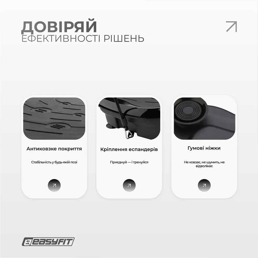 Віброплатформа EasyFit VibroStep Base - фото 4