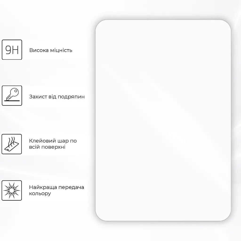 Скло захисне BeCover Xiaomi Redmi Pad 2 SE 9.7" 2026 (715915) - фото 4
