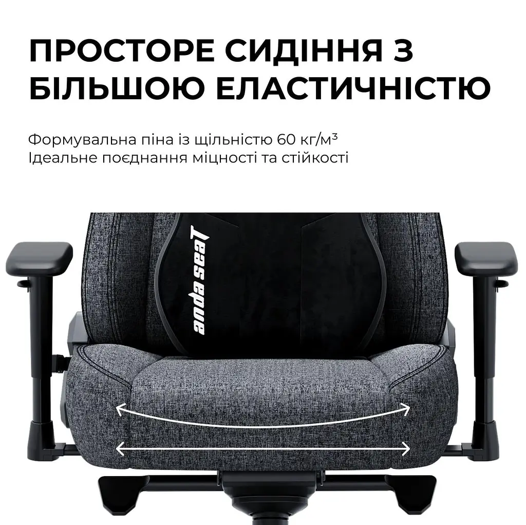 Ігрове крісло Anda Seat Novis Plus Fabric Dark Grey Size XL (AD23YC-XL-01-GB-F-G04) - фото 13
