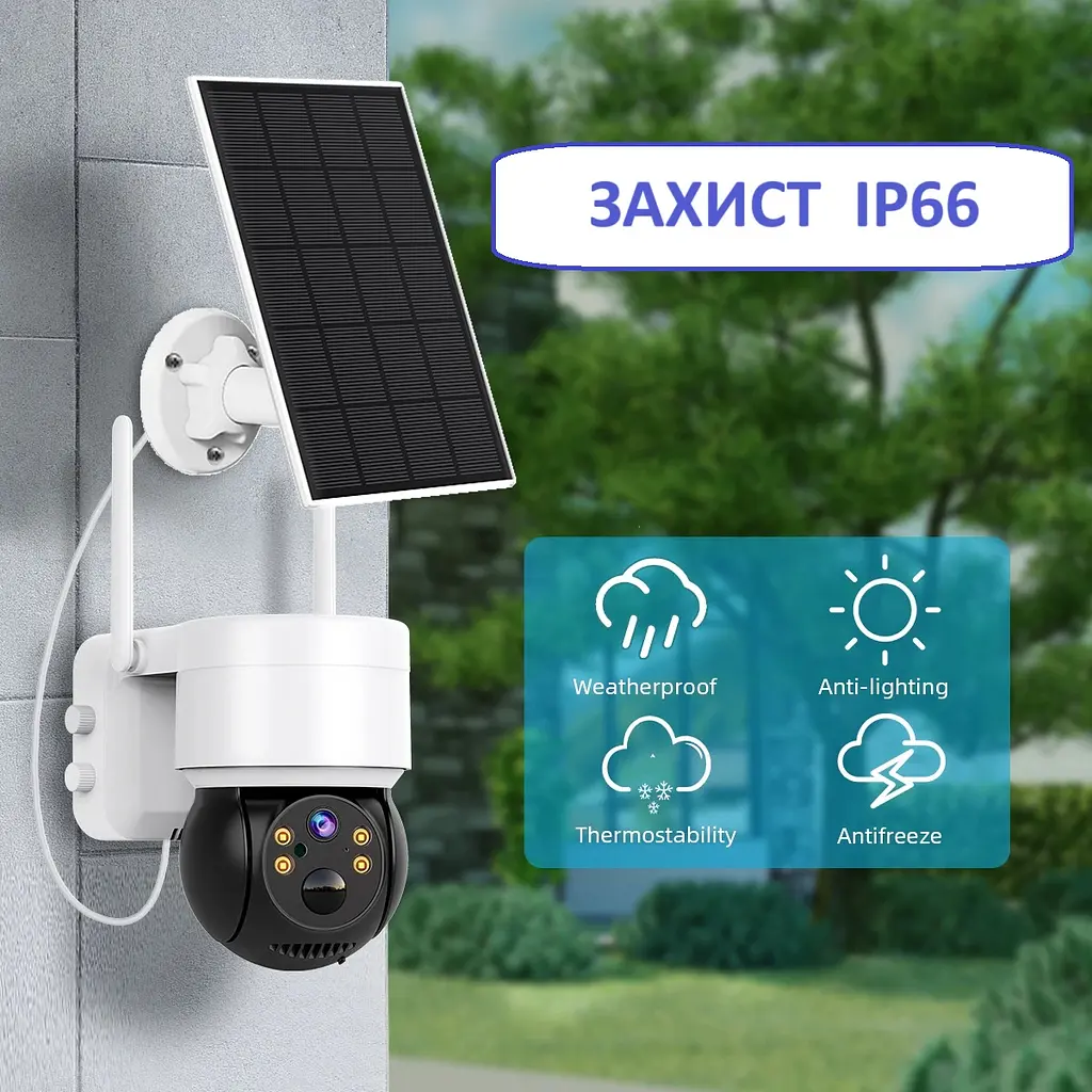Вулична WiFi IPкамера Q6 сонячна панель зарядки акумулятор 5200мАг  PIR сенсор руху - фото 5