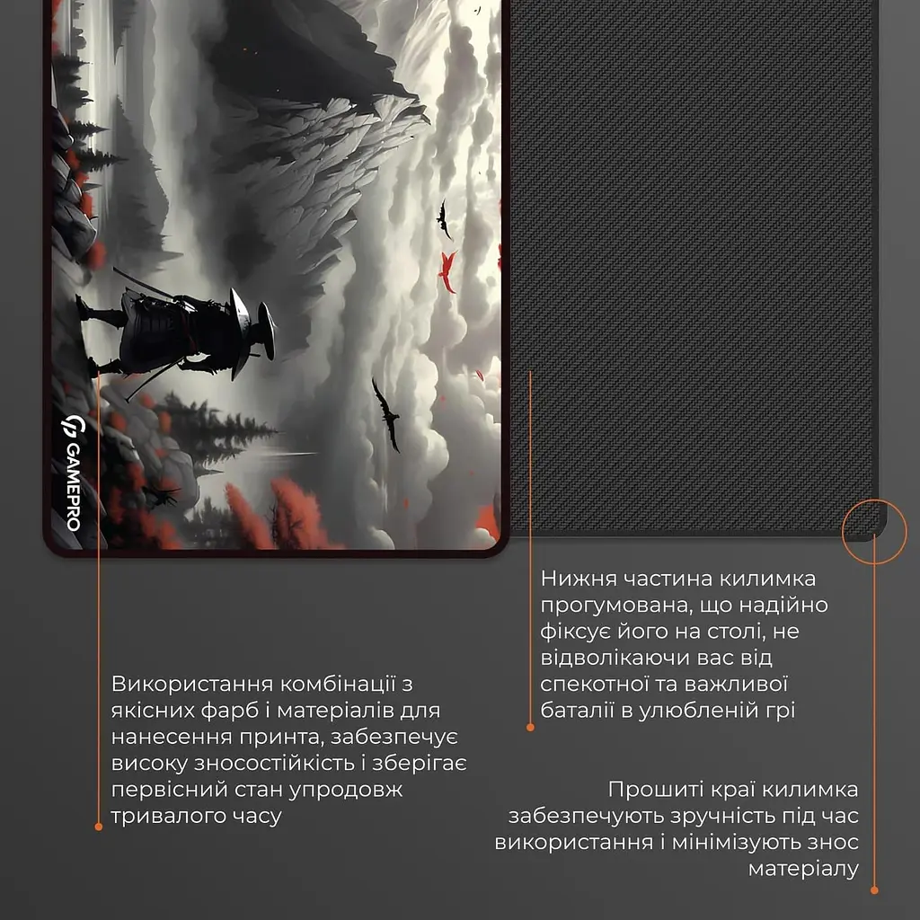 Игровая поверхность GamePro (MP275RS) U1 - фото 6