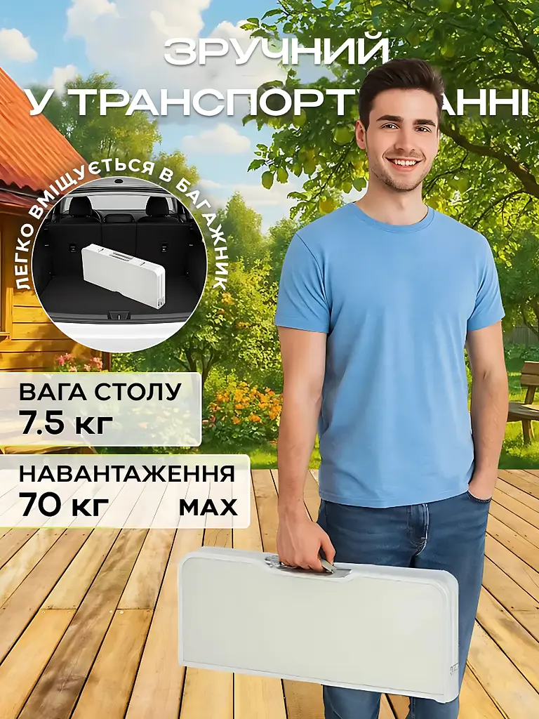 Універсальний туристичний розкладний стіл-трансформер із вбудованими відкидними стільцями, компактний і легкий, Сріблястий - фото 6