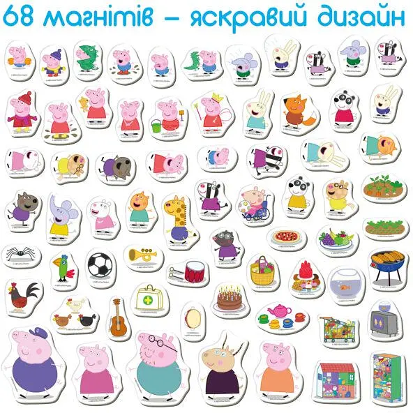 Набір магнітів Magdum Свинка Пеппа Магнітна історія Сім’я Пеппи (МЕ 5031-15) - фото 2
