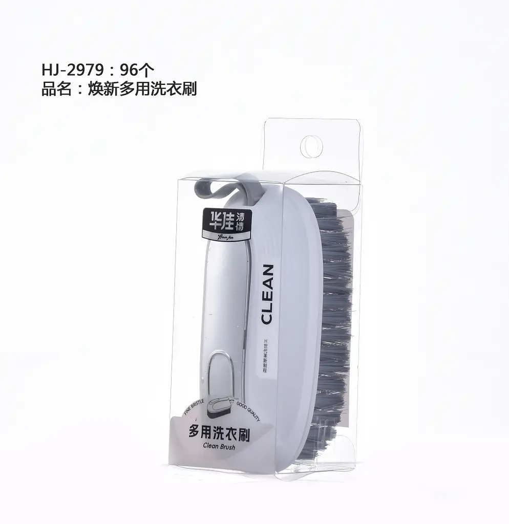 Щітка для прання та чищення одягу Huanxin