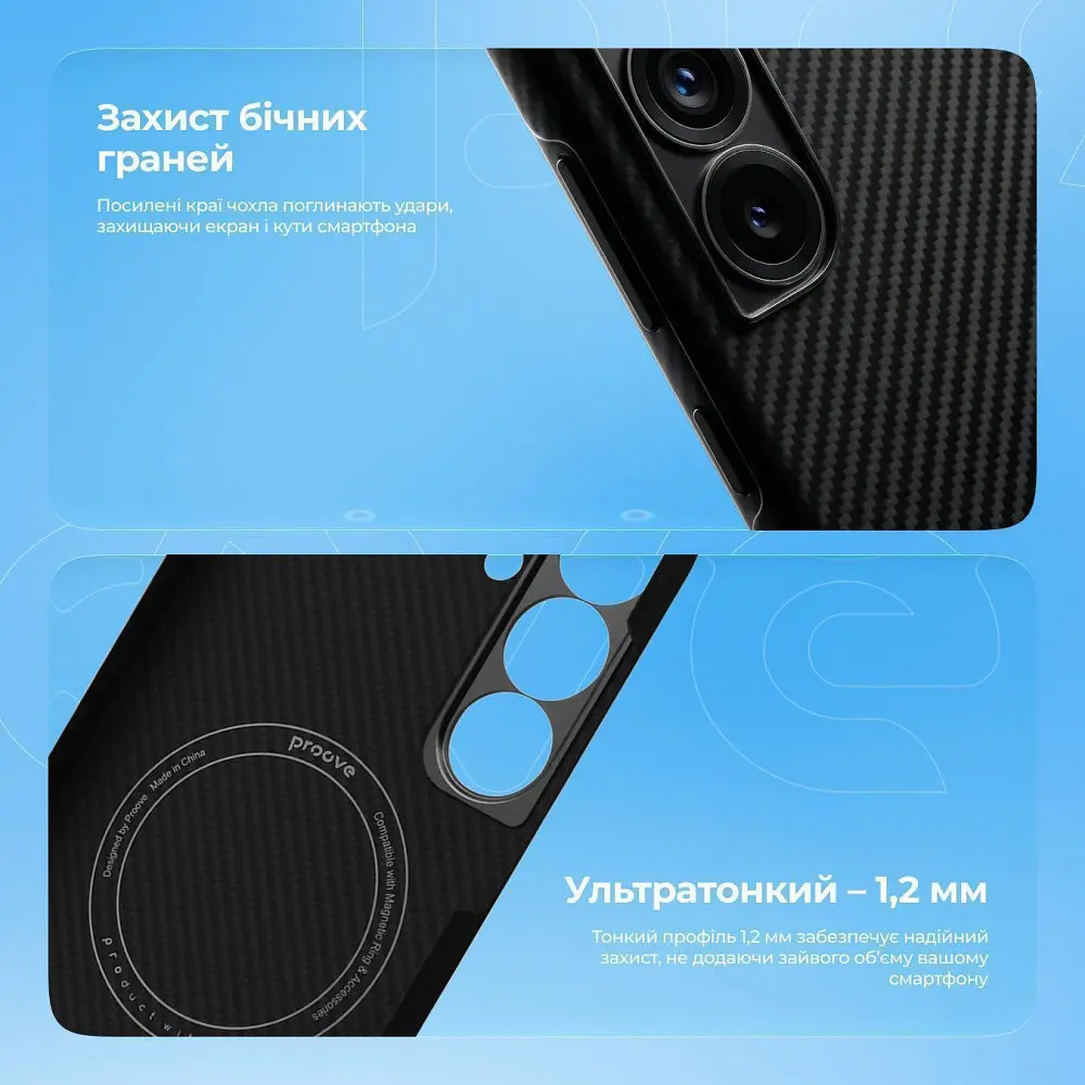 Чохол Proove Carbon Slim with Magnetic Ring Samsung Galaxy S26 Plus - фото 10