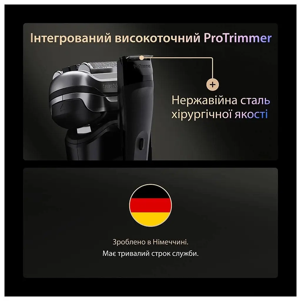 Електробритва Braun 9675cc - фото 6