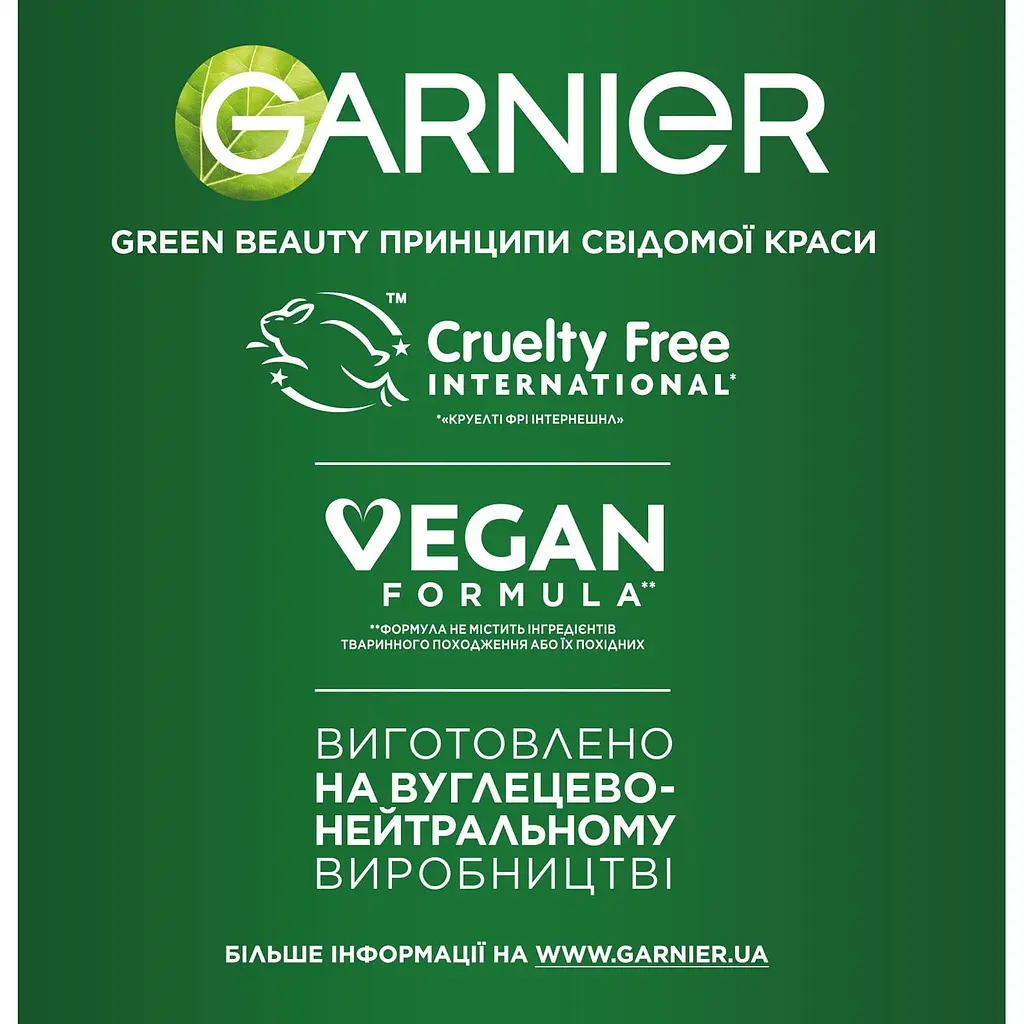 Шампунь Garnier Fructis Заряд свіжості для волосся схильного до жирності 400 мл - фото 6