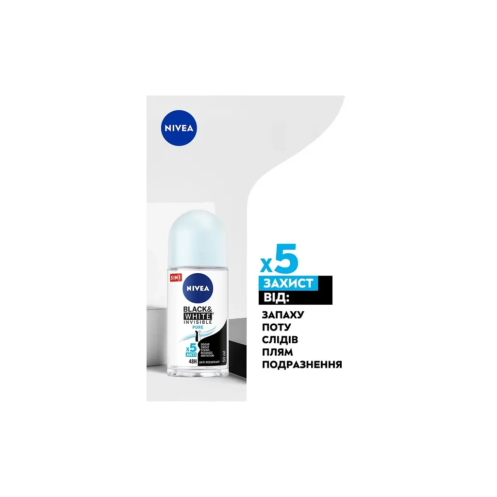 Антиперспірант Nivea Black & White Invisible Pure 50 мл (4006000032450) - фото 4