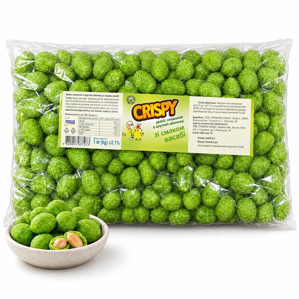 Арахіс кранч Crispy смажені солоні в хрусткій оболонці зі смаком васабі 1 кг