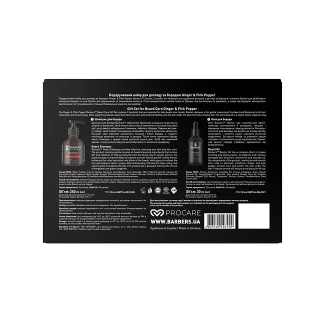 Подарунковий новорічний набір для догляду за бородою Ginger & Pink Pepper Barbers - фото 2