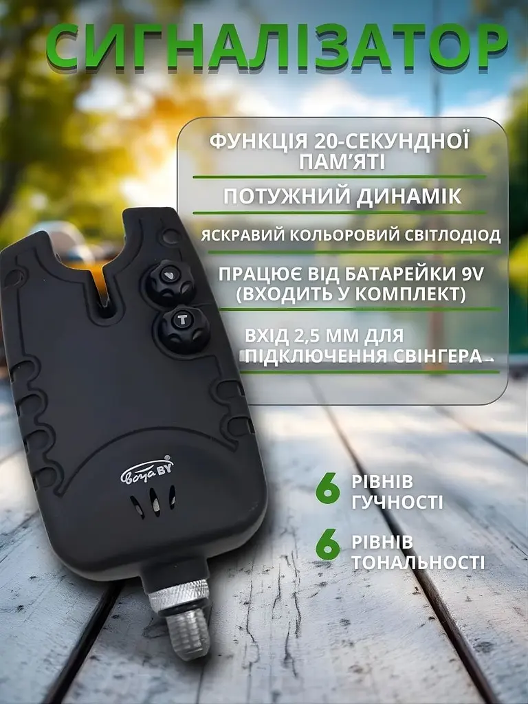 Набір сигналізаторів клювання 4 в 1 з пейджером - фото 10