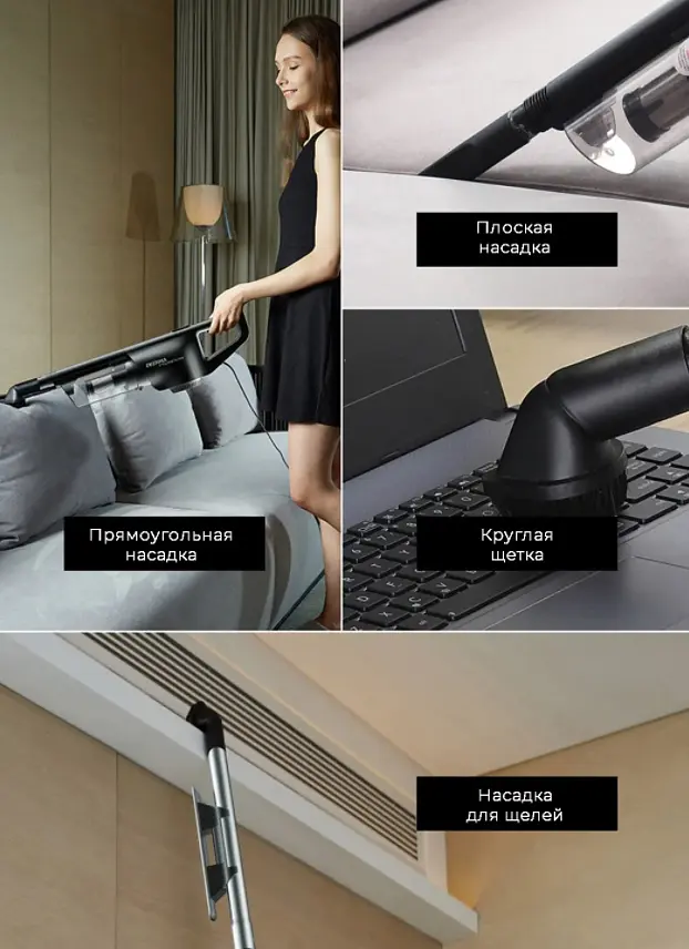 Вертикальный пылесос Xiaomi Deerma Suction Vacuum Cleaner [DX600] [65648] - фото 10