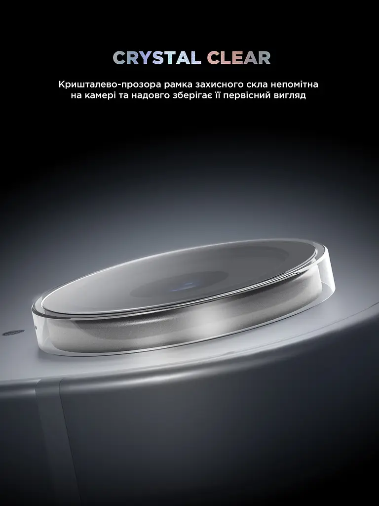 Захисне скло для камери Apple iPhone 16e/17e, Supreme BI, прозорий колір, з рамкою, глянцеве скло для захисту лінз, протиударне, прозоре, з клейовим шаром по контуру, не впливає на якість фото, ArmorStandart (ARM84427) - фото 7