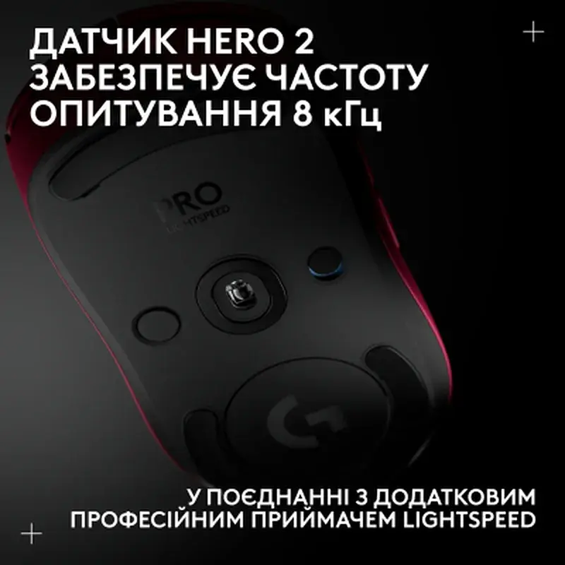 Мишка Logitech G Pro 2 Lightspeed Wireless Magenta (910-007309) - фото 9