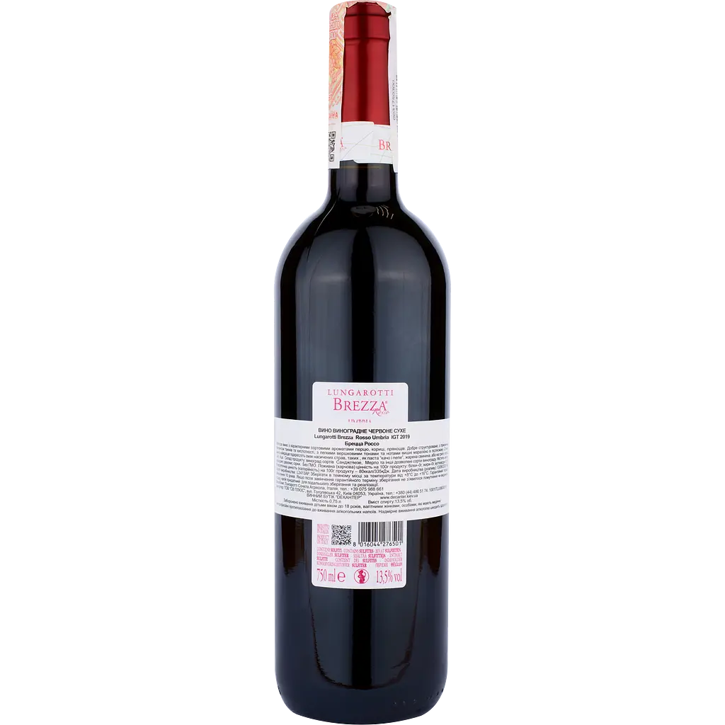 Вино Lungarotti Brezza Rosso IGT, красное, сухое, 12%, 0,75 л - фото 2