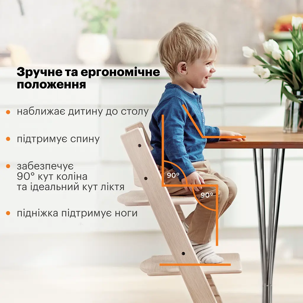 Стільчик Stokke Tripp Trapp Black (100103) - фото 5