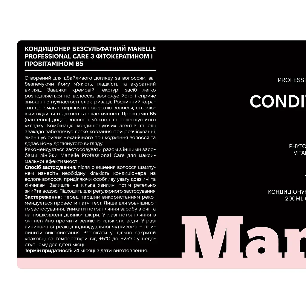 Кондиционер для волос Manelle Рrofessional Care Phytokeratin Vitamin B5 500 мл - фото 3