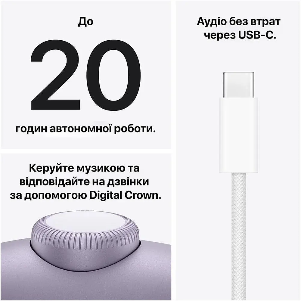 Навушники Apple Airpods MAX 2 PURPLE-ZEE (MHWP4ZE/A) - фото 6