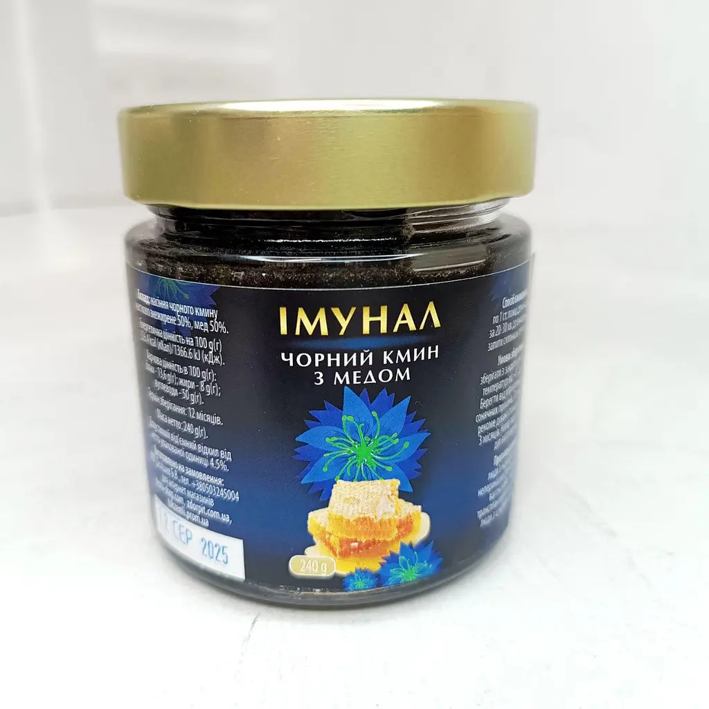 Імунал (суміш чорного тмину з медом) 260 г