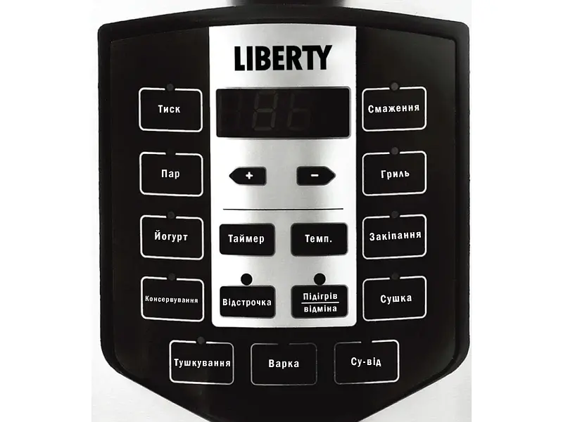 Мультиварка LIBERTY MC-1563 X - фото 2