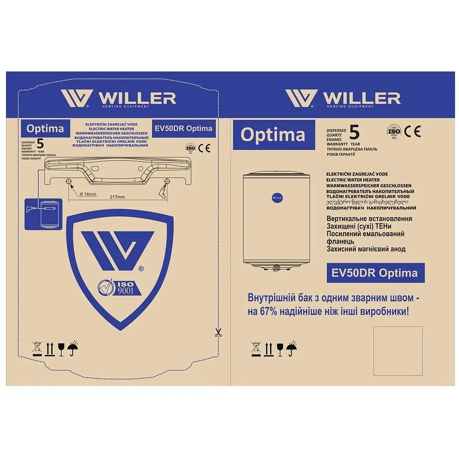 Водонагреватель Willer EV50DR Optima вертикальный - фото 9