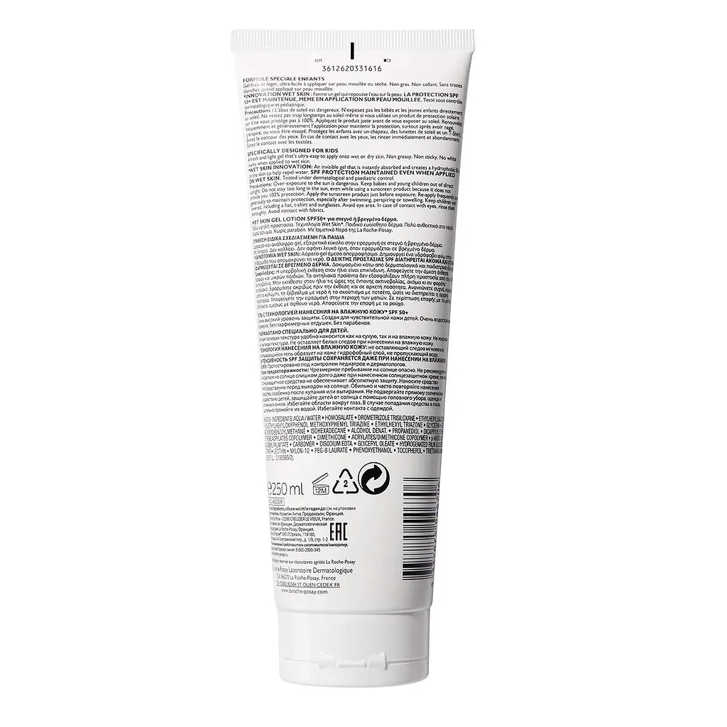 Сонцезахисне молочко La Roche-Posay Anthelios Dermo Pediatrics SPF50+ для чутливої шкіри дітей 250 мл - фото 3