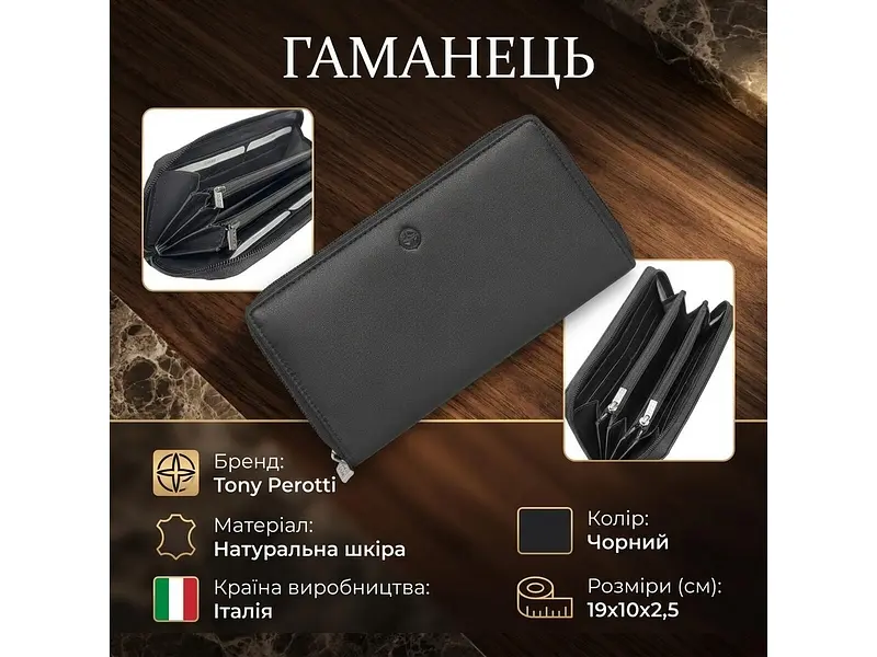 Жіночий гаманець із натуральної шкіри Cortina 5059 nero Чорний 19x10x2,5 см TONY PEROTTI acs0032514 - фото 3