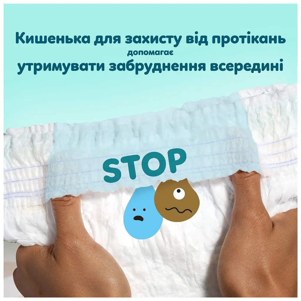 Підгузки Pampers Premium Care Pants Розмір 3 (6-11 кг) 114 шт (8006530320184) - фото 5
