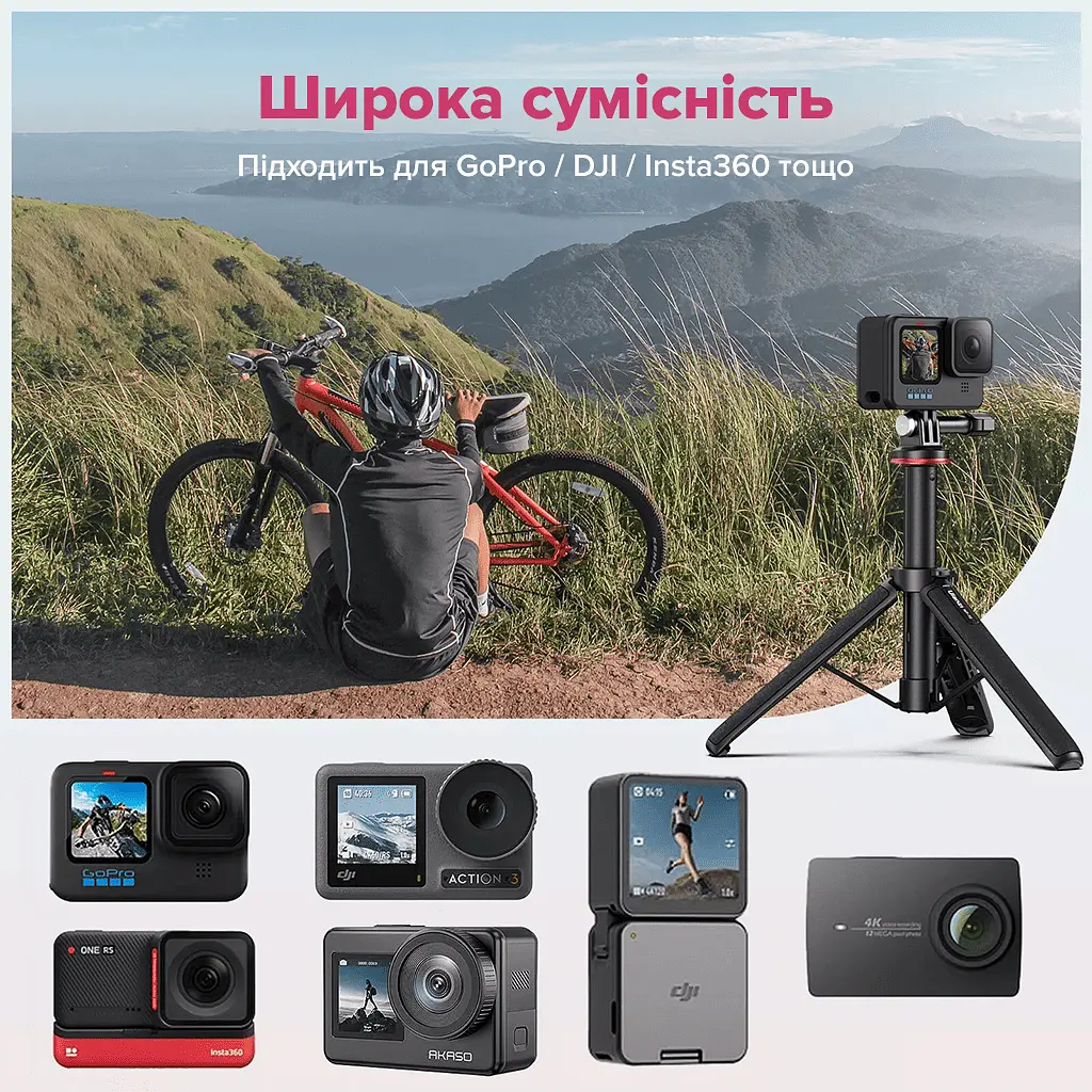 Штатив Ulanzi Vijim MT-72 51CM Tripod for GoPro (UV-T047GBB1 MT-72) - фото 10