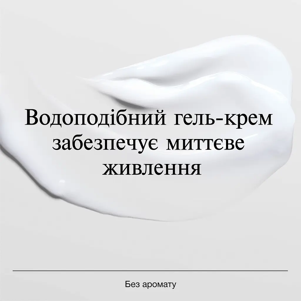 Зволожувальний гель-крем для сухої шкіри обличчя Neutrogena Hydro Boost 50 мл (90762000) - фото 4